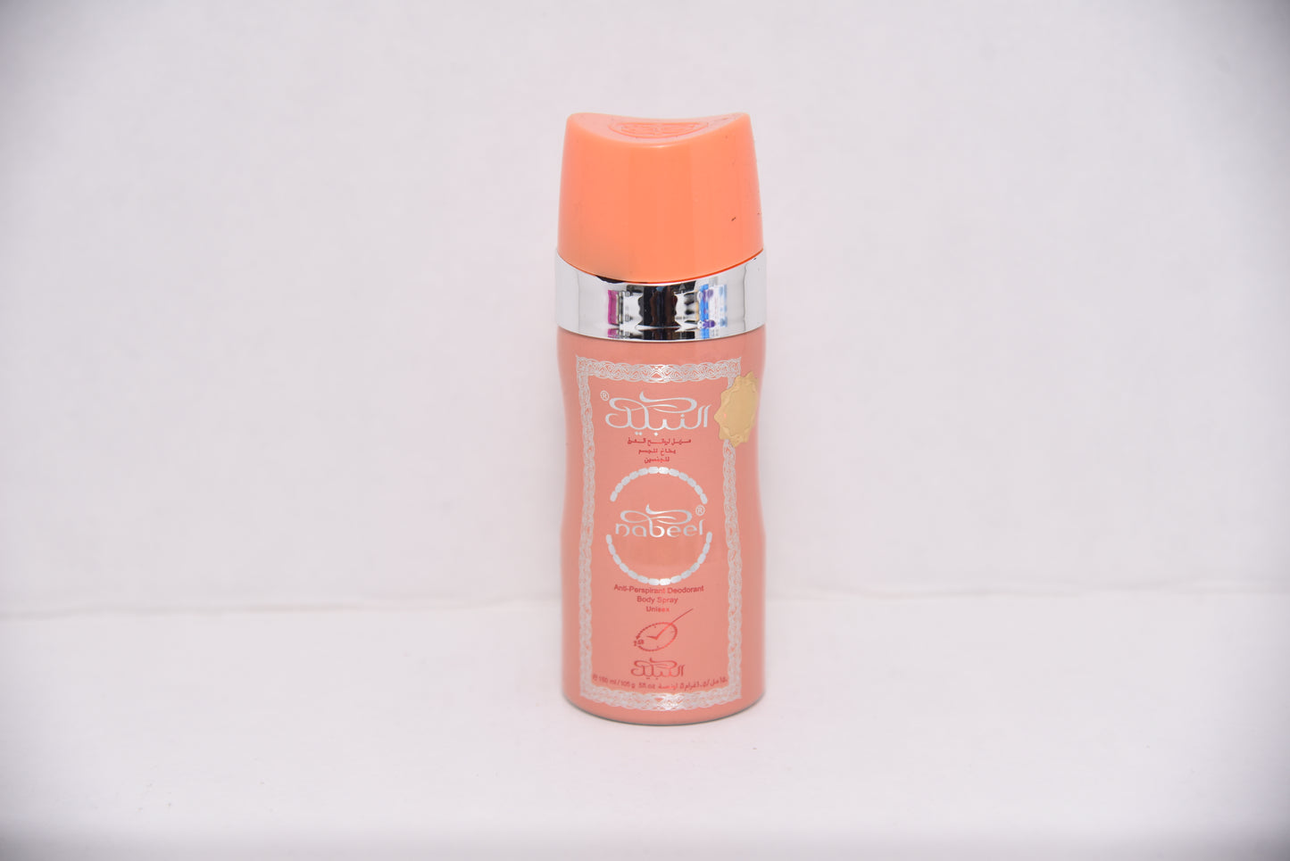 Nabeel: Spray Deodorant